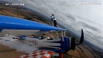 史上最狂的93歲阿嬤　為募款綁飛機