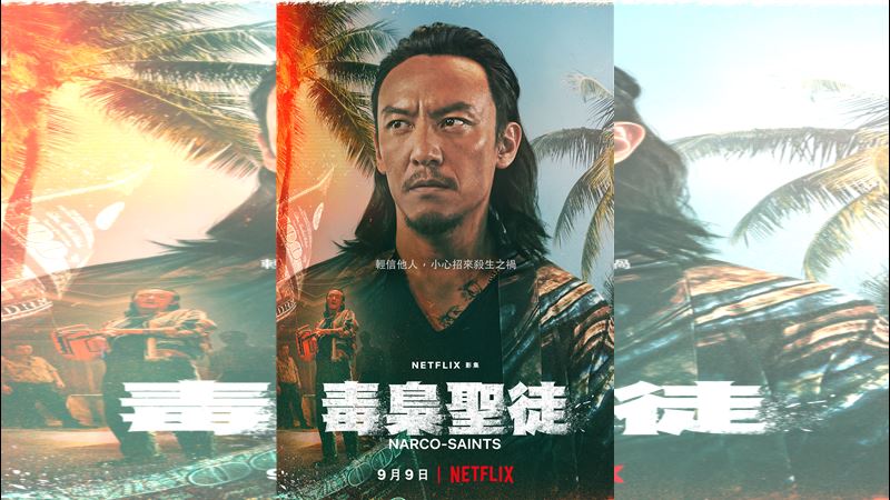 張震點頭出演！韓導演：說服了好久