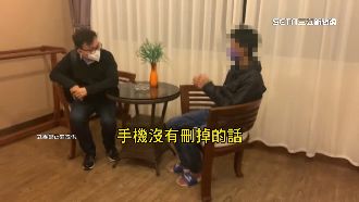 被塞毒舉報！獲救男：同事遭關小黑屋
