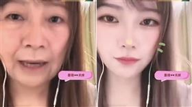 「啊忘記開美顏」直播大媽回春變網美