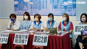 高雄,高醫,開槍,陳其邁,慶記之都,軍火庫,新北