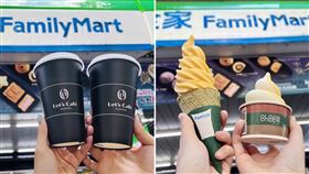 全家Fami!ce霜淇淋、Let’s Café極選美式、仙女珍珠紅茶通通「買一送一」,全家提供