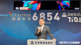 證交所董事長林修銘。（圖／記者戴玉翔攝影）