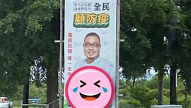 彰化候選人「辜皇譯」（圖／翻攝自路上觀察學院臉書）