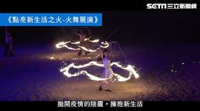 新北農業局金閃閃(業配勿用)