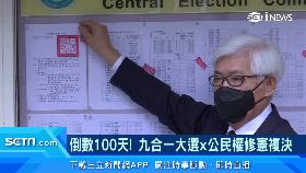 (專案)九合一暖身i180812