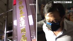 ▲勞動基金炒股案，勞動基金運用局國內投資組組長游迺文。（圖／資料畫面）