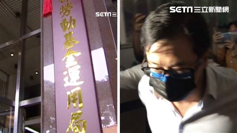 勞動基金炒股宣判　勞金官員重判9年