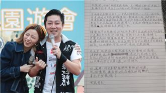 艾成媽昔親筆信曝　王瞳被罵挺媳擋槍