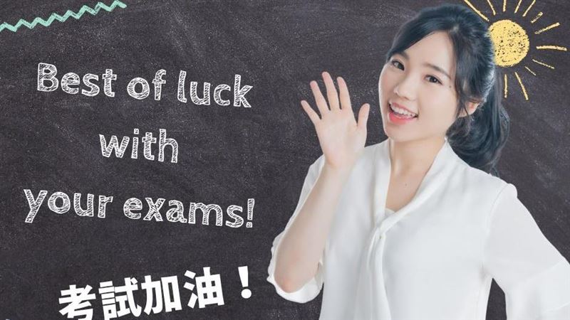 大新竹唯一入榜美女參選人　高顏值曝