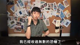 Bump,柬埔寨,詐騙,外交部（圖／翻攝自YouTube「好棒Bump」）