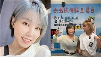 逼問女星戀情　丟丟妹突失控飆罵