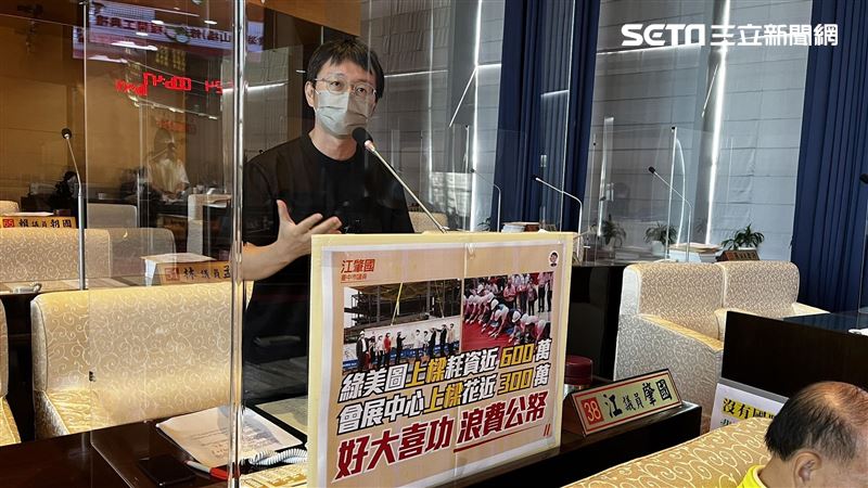 綠美圖上樑花600萬　民代批浪費