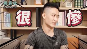  男優鄭達、吳夢夢（圖／翻攝自YouTube／思春社）