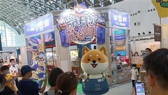 人氣角色巨星廢柴 首登文博會高雄展覽館