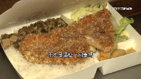 三重雞排飯1200