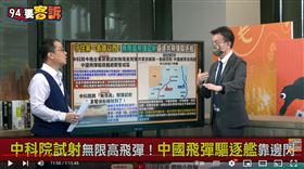 于北辰表示共艦可能蒐到靶彈的數據