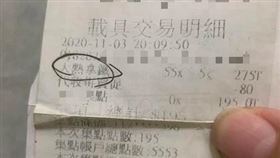 拿2年前寄杯單換咖啡。（圖／翻攝自爆怨公社臉書）