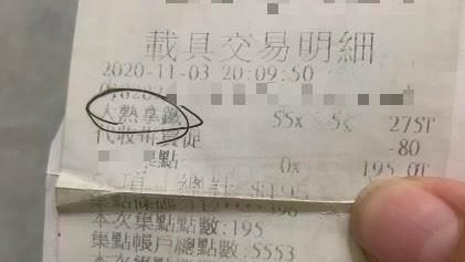 拿2年前寄杯單換咖啡　副店長喊這句
