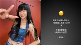 孫盛希（圖／翻攝自孫盛希IG）