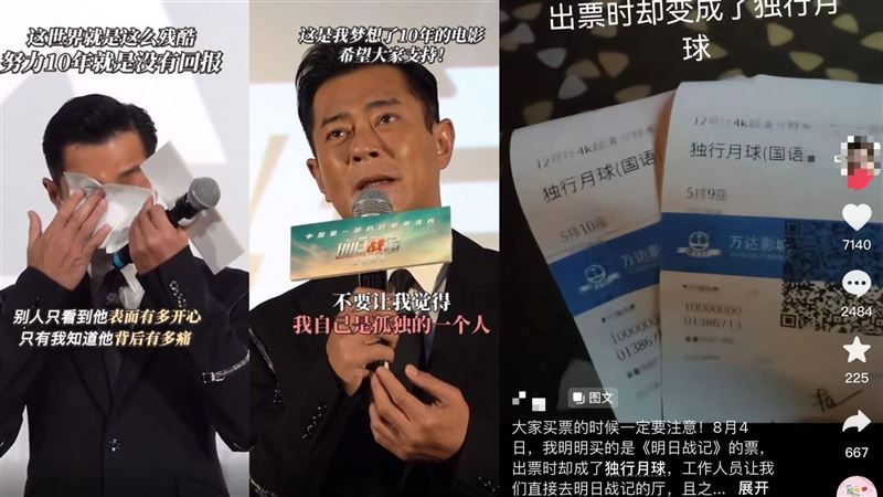 古天樂才淚灑戲院！新片驚傳被偷票房