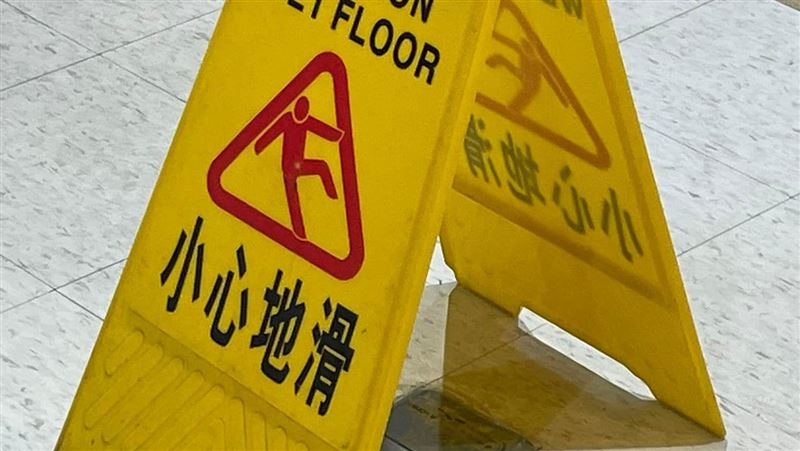她踢飛警示牌受傷　賣場：自己沒注意