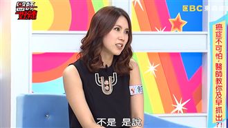 余苑綺揭直腸癌1前兆：女生不易警覺