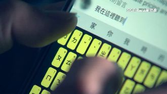 中介法掀議　綠委：初衷是保護受害者