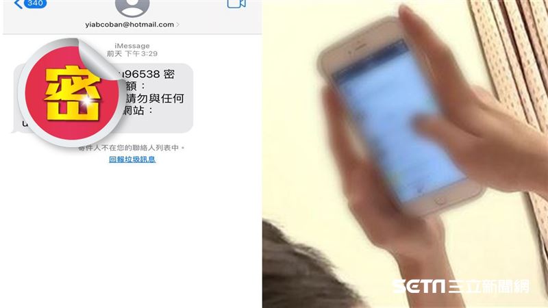 獨／收到存款300萬帳密　真相有詭