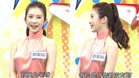 （圖／翻攝自小明星大跟班YouTube）