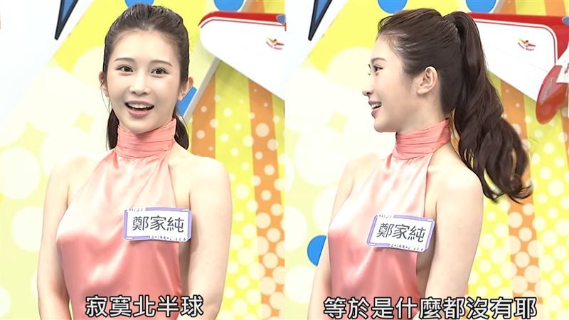 雞排妹錄影「幾乎沒穿」驚：露出來了