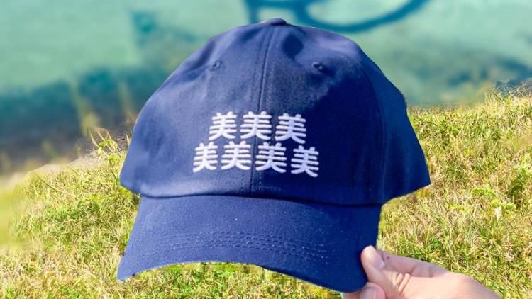 獨／澎湖七美帽爆紅　操刀設計師曝光