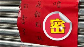 炒麵,妙麵.早餐,公告(翻攝自 爆廢公社公開版)