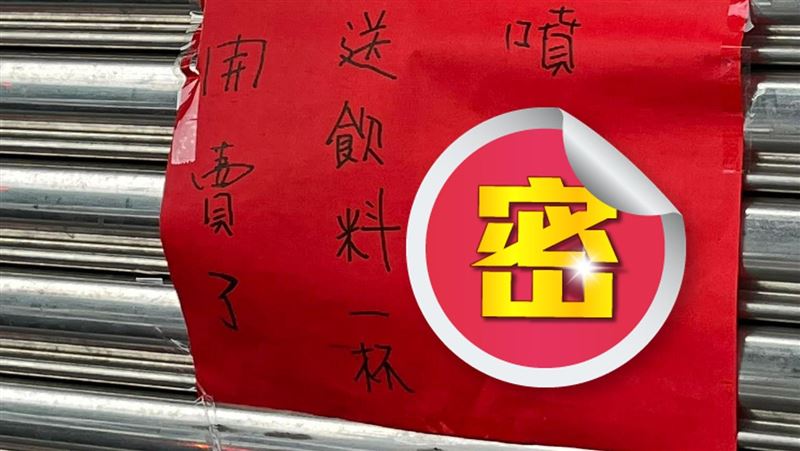 早餐店公告「錯1字」萬人讚：真妙
