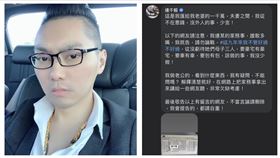 連千毅,石帕玉,絲襪（圖／翻攝畫面）