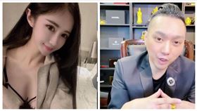 娜美,連千毅,直播（圖／翻攝自連千毅臉書）