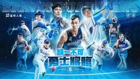 缺一不可，富邦勇士、悍將首度聯名主題日9月初登場。（圖／富邦悍將提供）