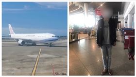 柬埔寨,詐騙,屏東,鄭男（圖／翻攝畫面）