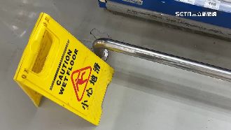 賣場立警示牌可免責？律師揭「關鍵」
