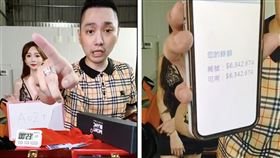 連千毅直播曬出「妻子帳戶餘額」重申不會離婚。（圖／翻攝自連千毅臉書）