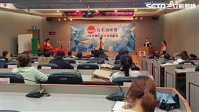 住宅消保會。（圖／記者陳韋帆攝影）