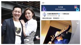 王瞳私人臉書。（翻攝自臉書