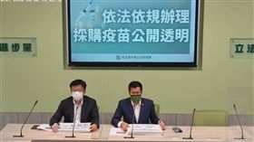 民進黨立法院黨團今(22）日召開『依法依規辦理 採購疫苗公開透明  』記者會。（圖／翻攝臉書直播)