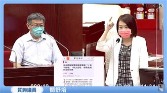 議員嗆不懂中國定義！柯文哲反擊酸爆