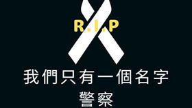 「臺中市政府警察局刑事警察大隊」粉專發文，慟！希望大家都能平安上下班，回家陪伴家人。「我們只有一個名字叫警察」（圖／翻攝自臺中市政府警察局刑事警察大隊）