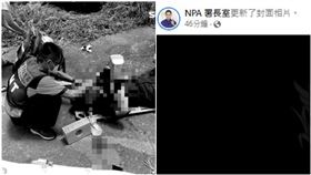 台南,曹瑞傑,凃明誠,NPA署長室,殺警,警政署（圖／翻攝自NPA署長室）