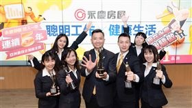 永慶房屋（業配勿用）