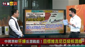 李正皓表示美維吉尼亞級潛艦可攜帶40枚戰斧飛彈讓中懼怕