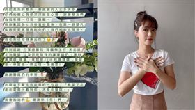 李若玹。（圖／翻攝自李若玹IG）