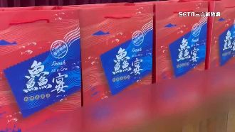 對抗中國打壓！漁會推愛國禮盒救漁民
